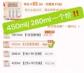 UNISKIN/优时颜 洁面慕斯氨基酸表活清洁保湿 图片 2