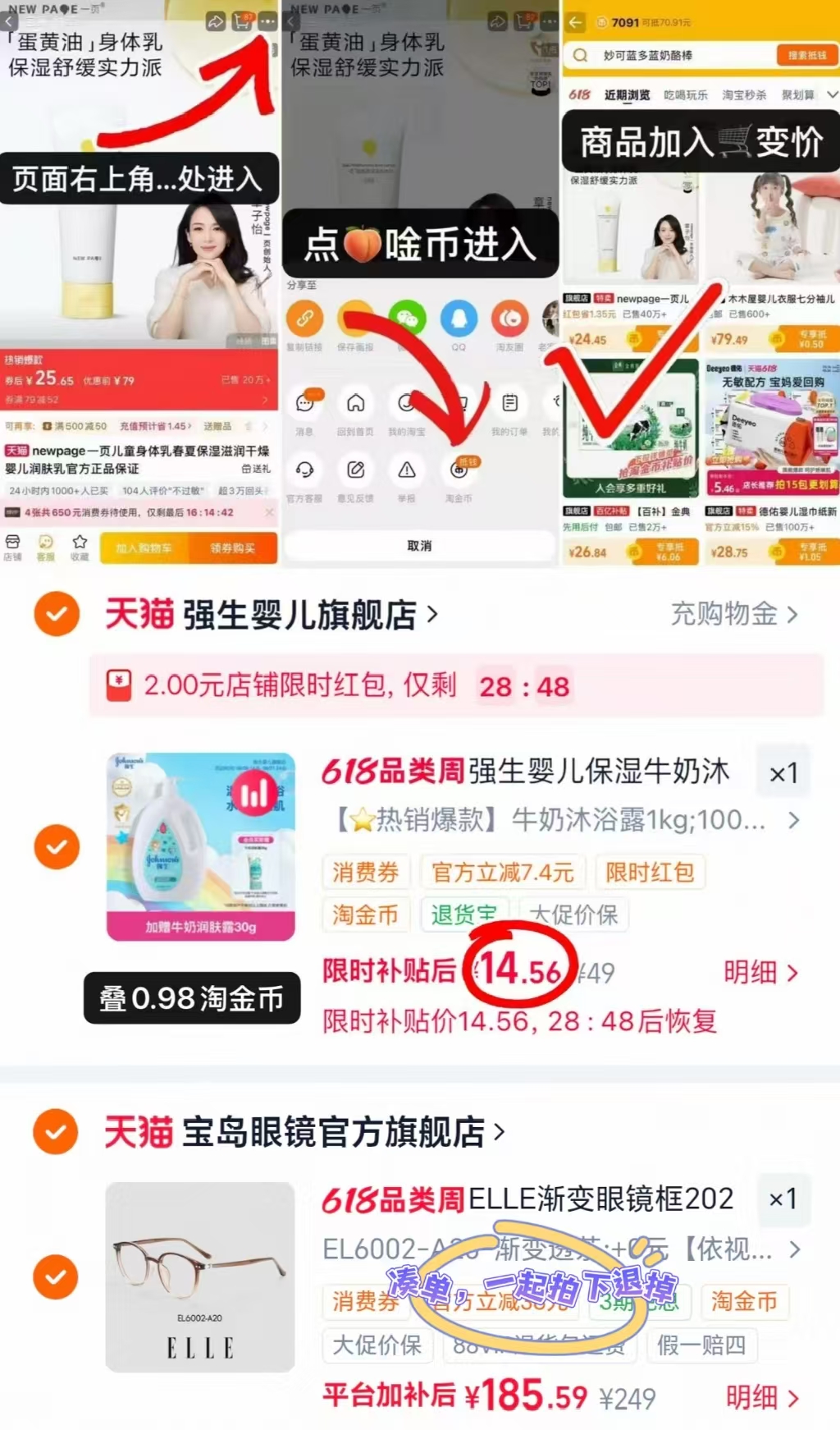 强生婴儿牛奶沐浴露1kg 14.5元 - 86线报 强生婴儿牛奶沐浴露1kg 14.5元 - 86线报