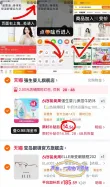 线报图片