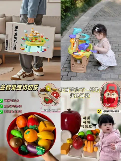 NUKied/纽奇 儿童液晶手写画板可擦涂鸦板 图片 1