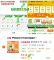 线报图片