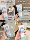 Bepanthen/贝乐欣 宝宝舒缓保湿乳 春夏儿童特护霜 图片 2
