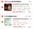 线报图片