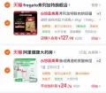 WINONA/薇诺娜 透明质酸保湿修护面贴膜 图片 1