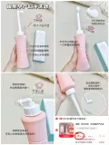 EMXEE/嫚熙 冲洗器 便携式 洗护瓶 基础款 图片 1