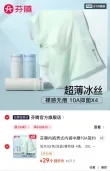 线报图片