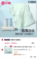 FENTENG/芬腾 男式中腰平角内裤4条装 3XL 浅灰/白/淡蓝/薄荷绿 图片 1