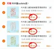 线报图片