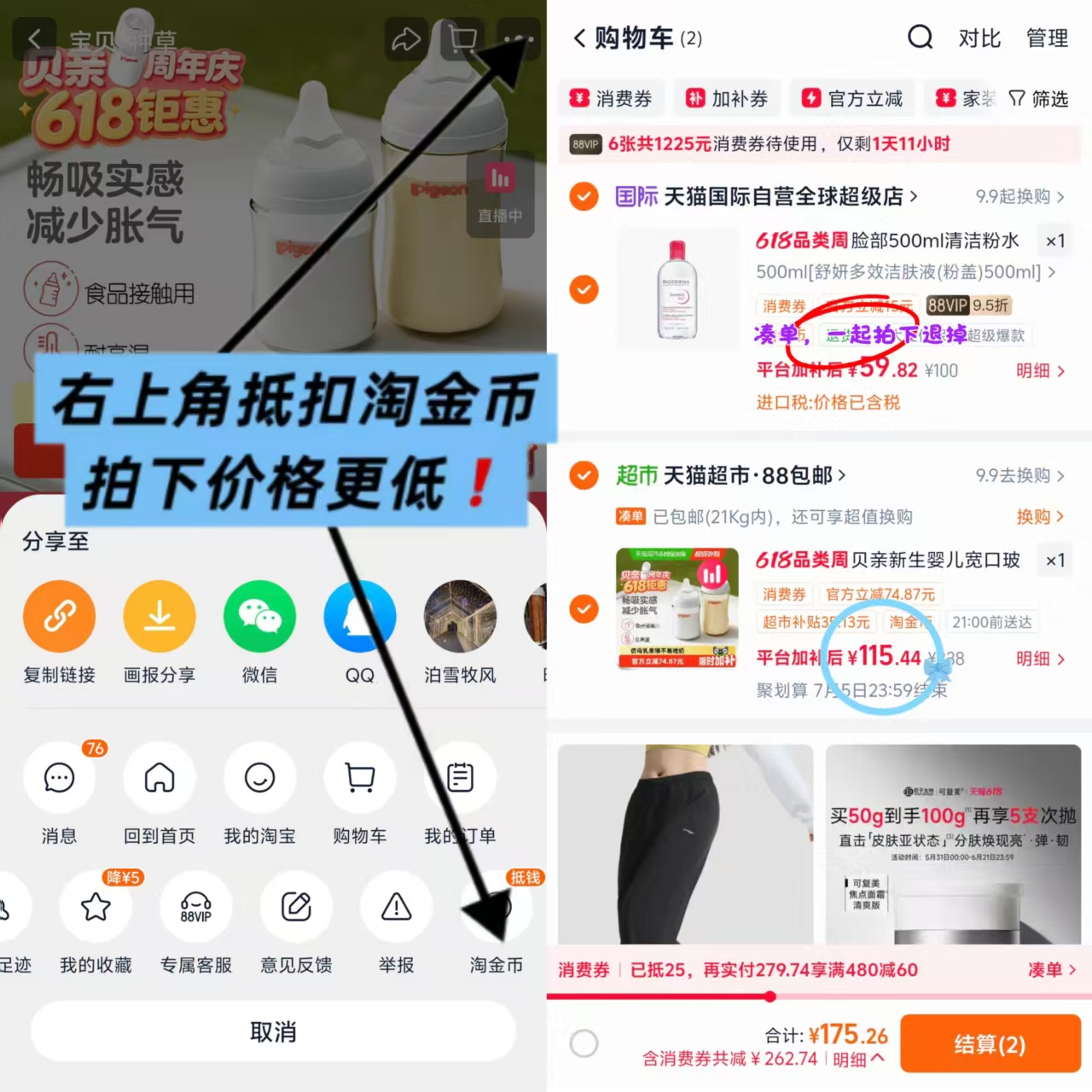 贝亲玻璃+ppsu奶瓶套装160ml+240ml组合 115元 - 线报酷 贝亲玻璃+ppsu奶瓶套装160ml+240ml组合 115元 - 线报酷