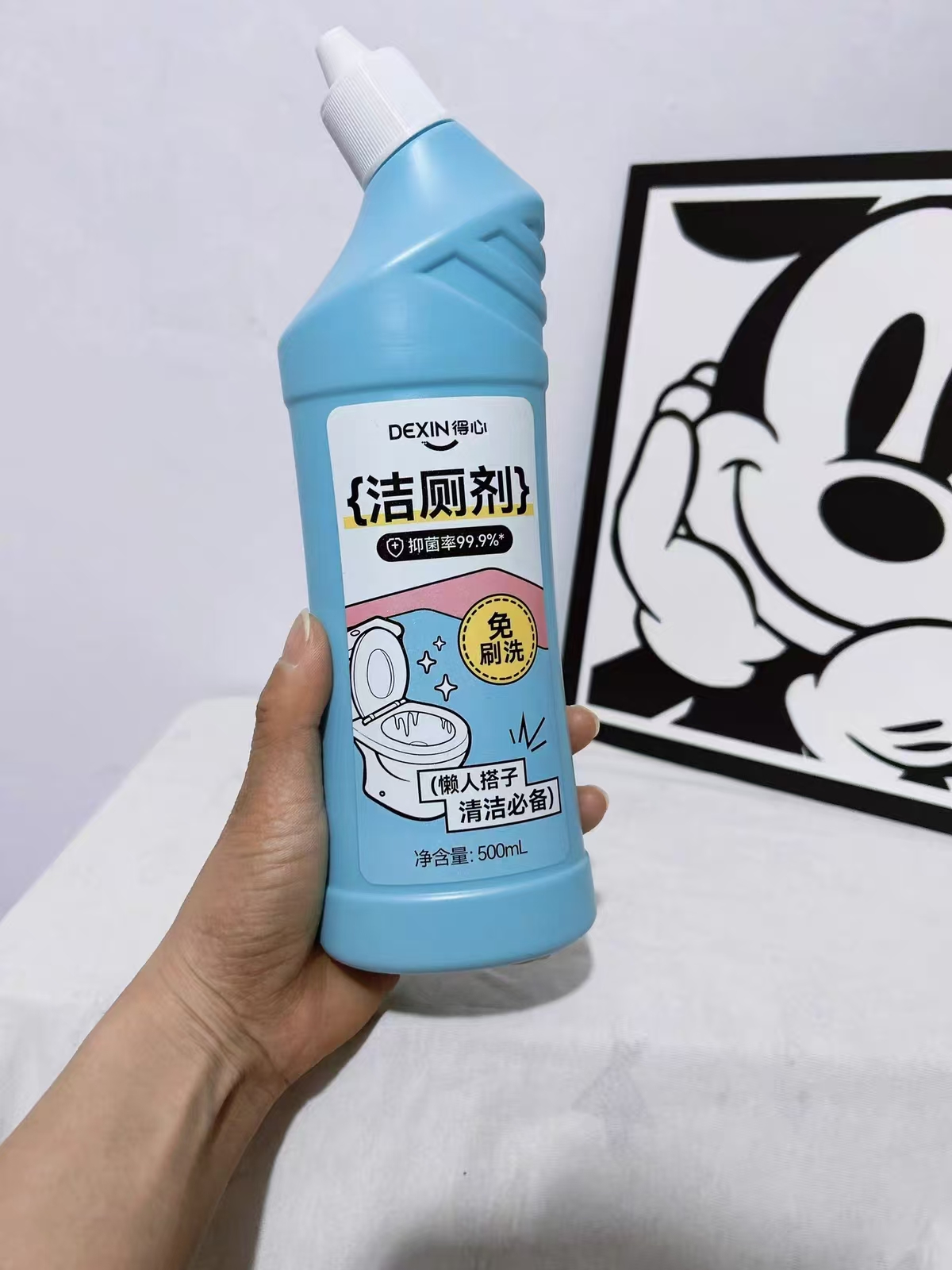 得力洁厕灵液洗厕所除臭500ml 4.9元 - 折送网