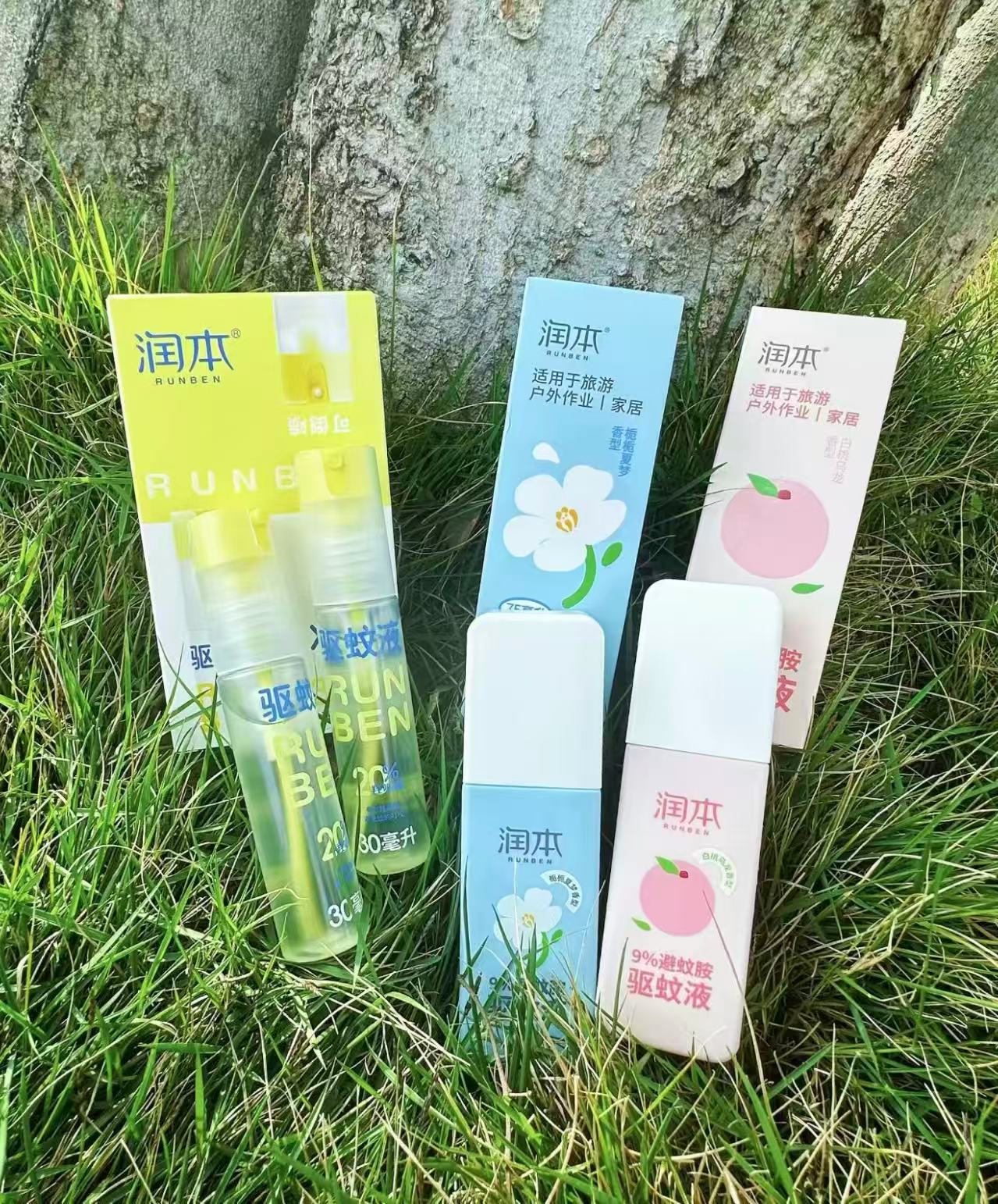 润本驱蚊液喷雾75ml/瓶 9.9元 - 线报酷
