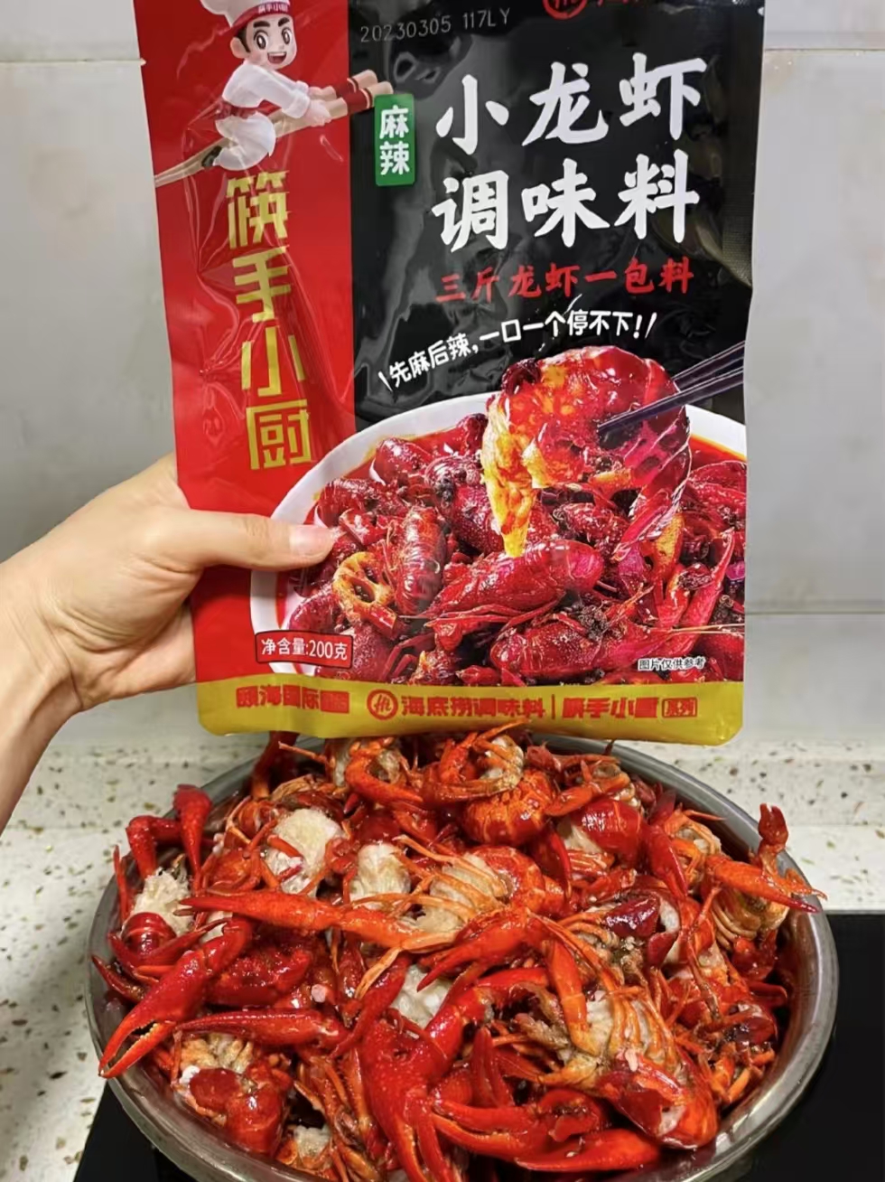 海底捞麻辣小龙虾调料200g/包*3包 25.7元 - 美泡泡 海底捞麻辣小龙虾调料200g/包*3包 25.7元 - 美泡泡