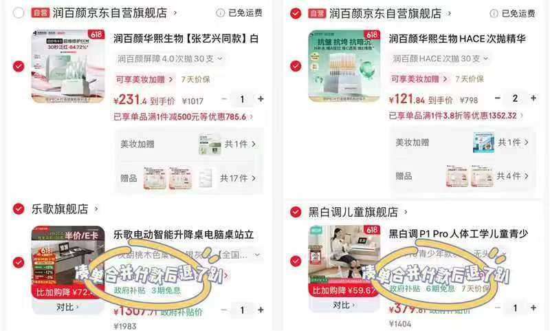 润百颜白纱布4.0次抛精华拍1发30支 231.4元 - 线报酷 润百颜白纱布4.0次抛精华拍1发30支 231.4元 - 线报酷