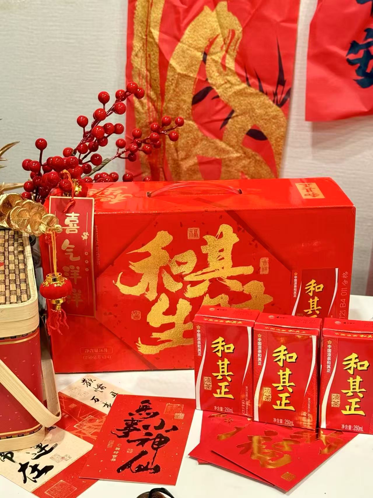 和其正凉茶礼盒装250ml×24盒 28元 - 线报酷