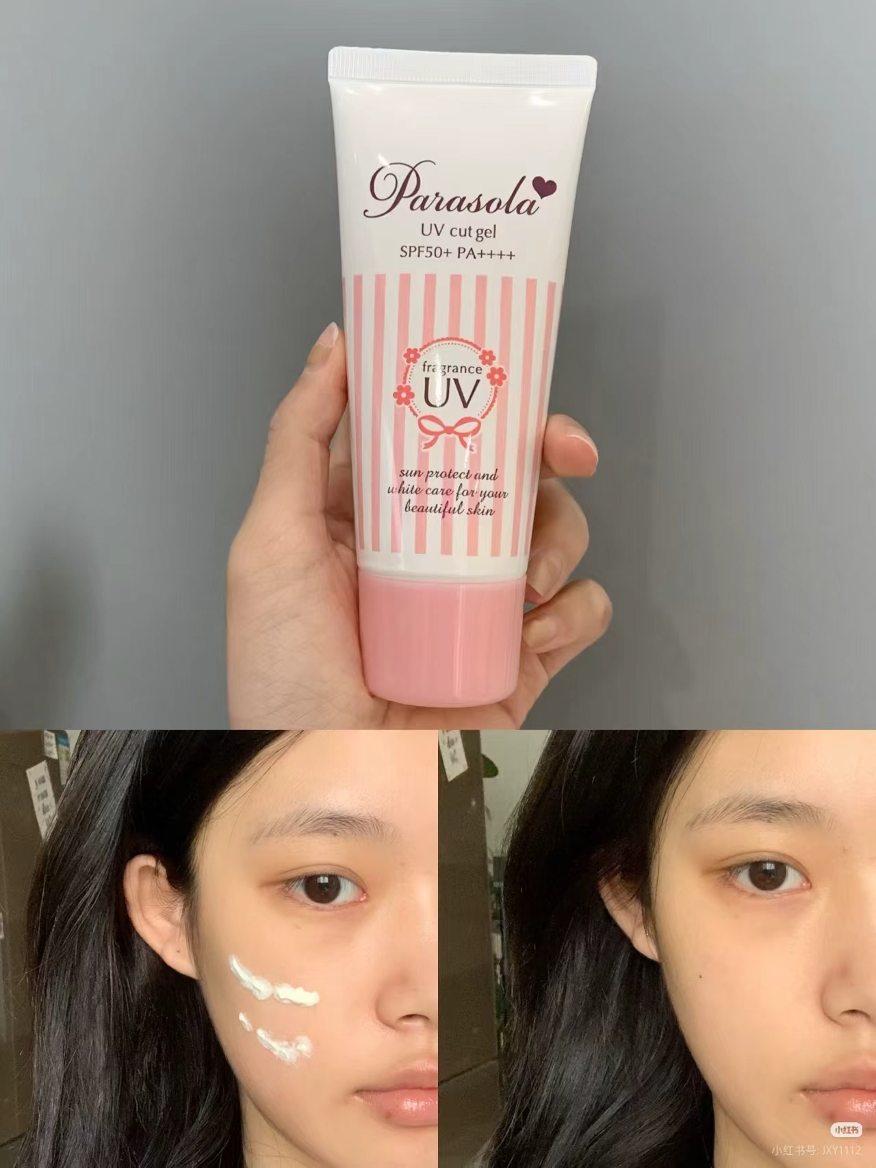 娜丽丝防晒霜90g*2 39元 - 线报酷