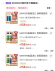线报图片