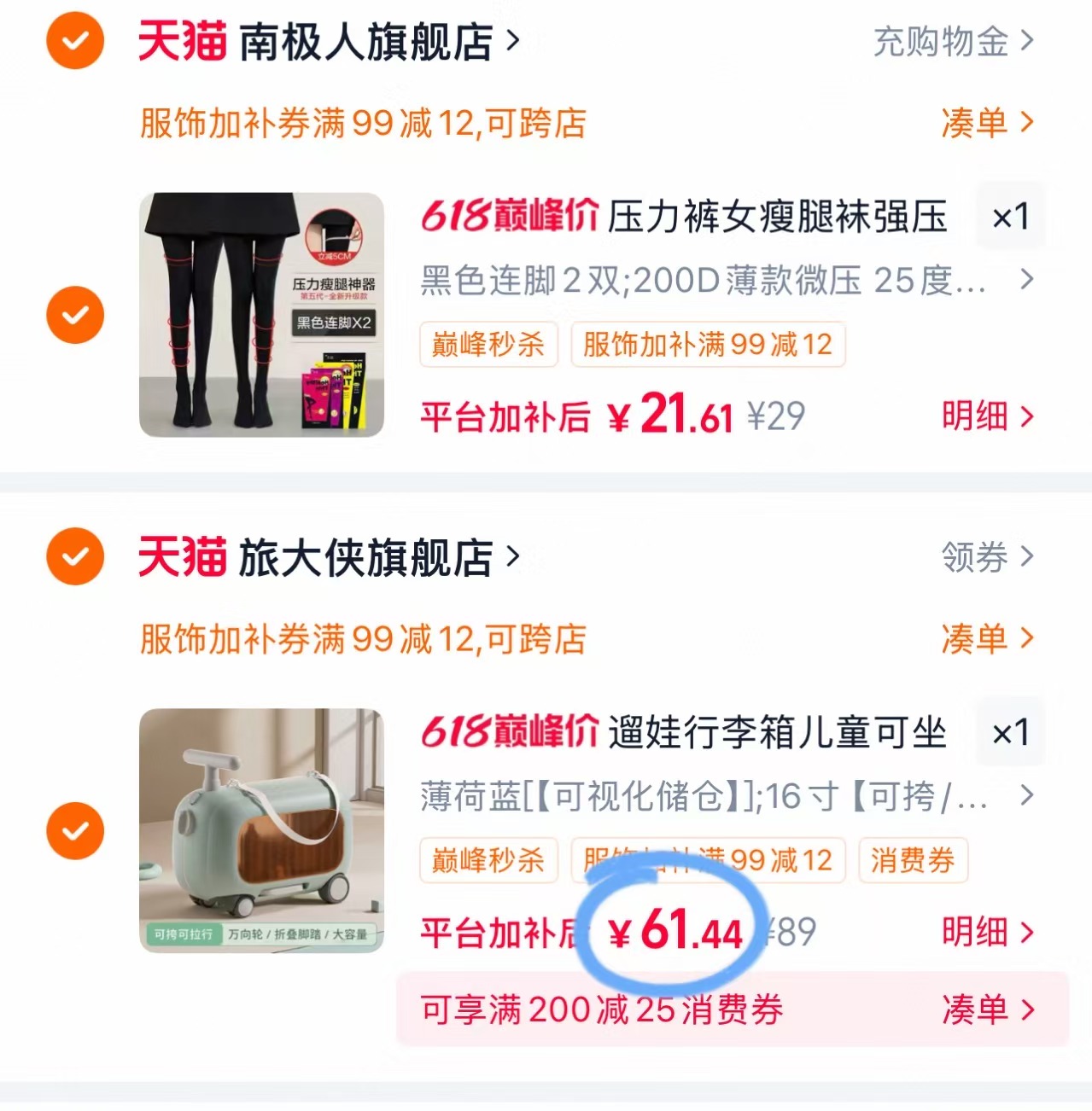旅大侠遛娃滑行行李箱16寸 61元 - 86线报 旅大侠遛娃滑行行李箱16寸 61元 - 86线报