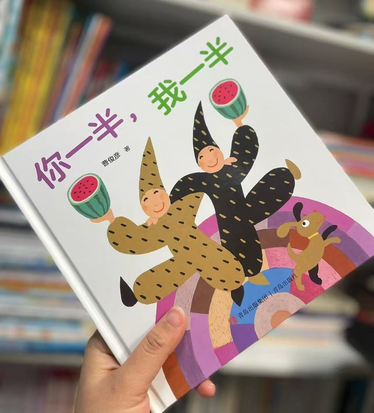 你一半我一半全套6册 63.8元 - 86线报 你一半我一半全套6册 63.8元 - 86线报