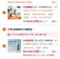 Bololo/波咯咯 恒温壶便携调奶器分体保温杯电热 图片 1