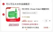 线报图片