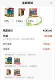 线报图片