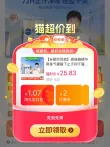线报图片