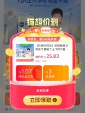 NIVEA/妮维雅 妮维雅爽身气雾止汗除臭喷雾 图片 1