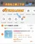 线报图片