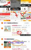 线报图片