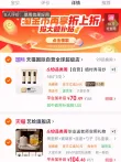 线报图片
