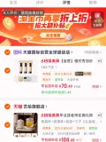 Shu-uemura/植村秀 羽纱持妆粉底液10ml*3支旅行装 图片 1