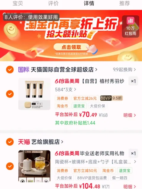 Shu-uemura/植村秀 羽纱持妆粉底液10ml*3支旅行装 图片 1