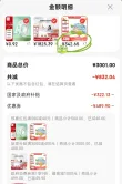 线报图片