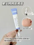 兔头妈妈 婴儿口水膏 唇周膏 儿童面霜 疹乳液 图片 2