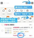 线报图片