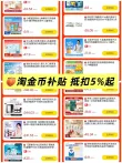 线报图片