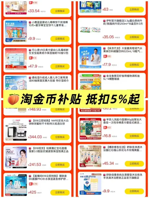 素材图片
