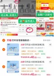 线报图片
