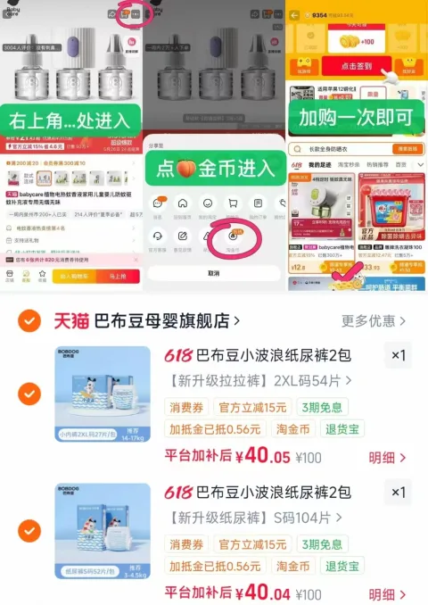 BOBDOG/巴布豆 小波浪拉拉裤超薄婴儿纸尿裤