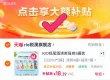 线报图片
