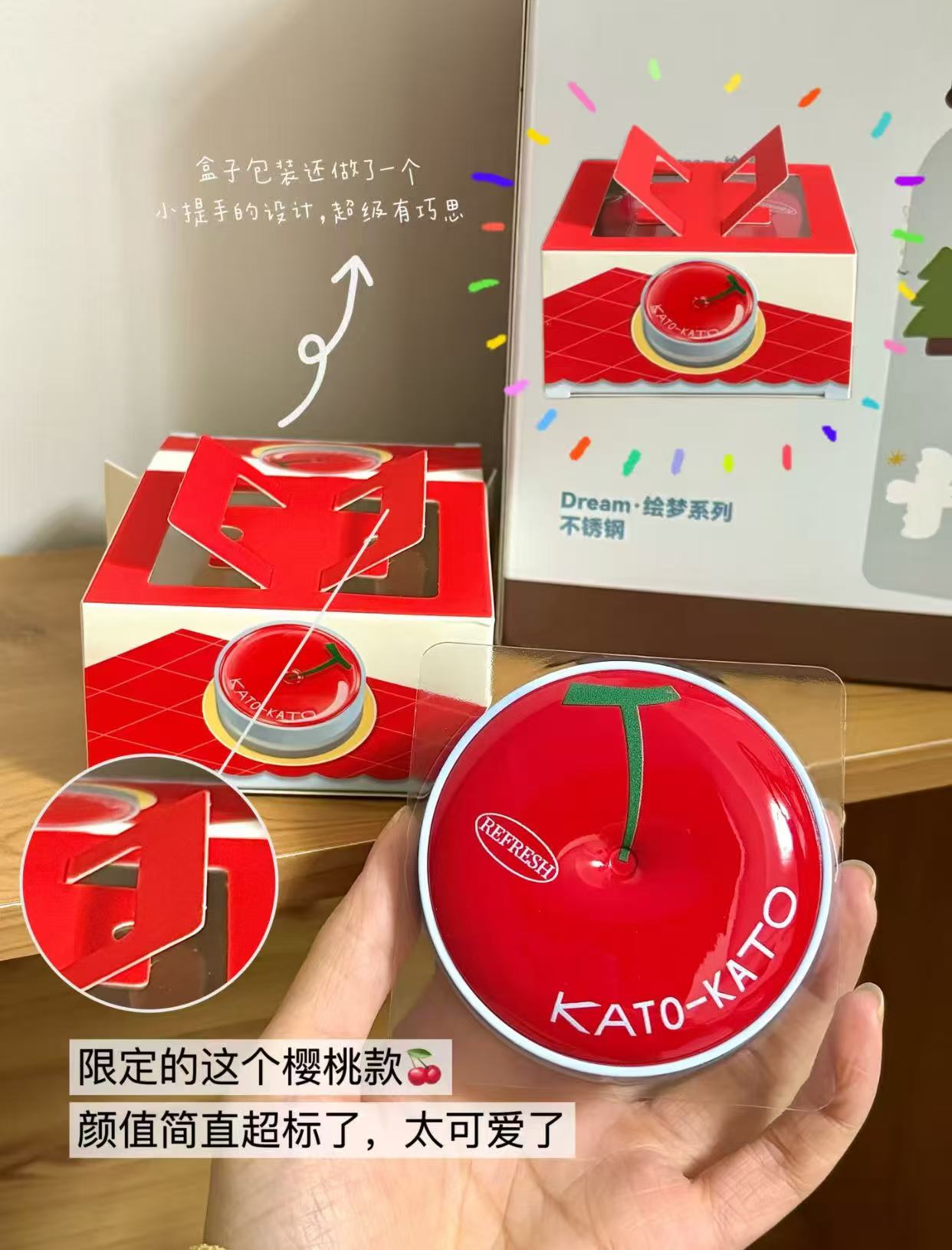 KATO控油水散粉 26.5元 - 86线报 KATO控油水散粉 26.5元 - 86线报