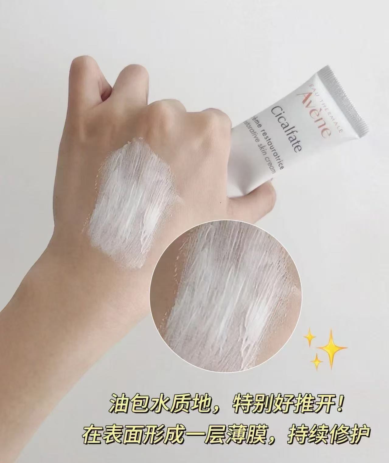 雅漾Clca修护面霜40ml 24元 - 86线报