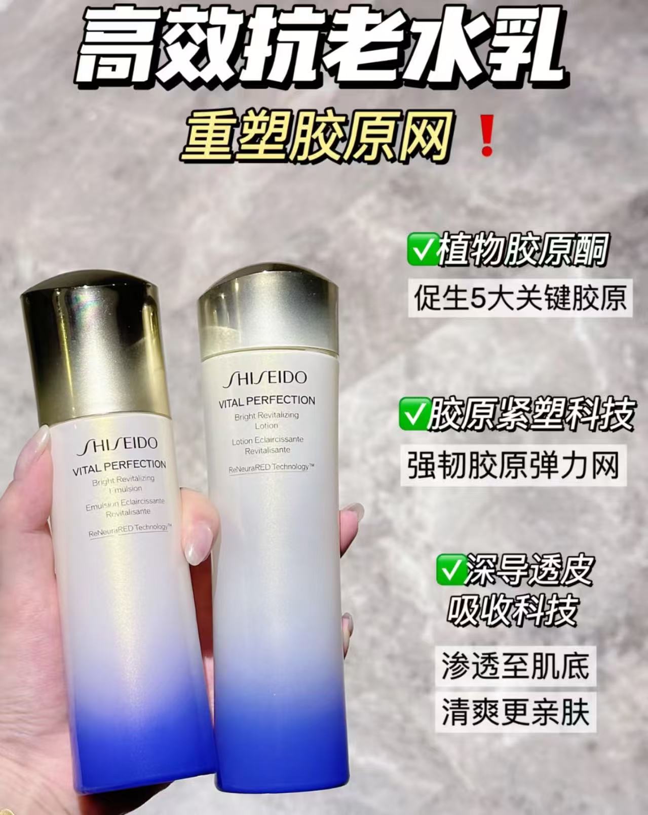 资生堂二代悦薇水乳套(75+50)*2 216元 - 86线报
