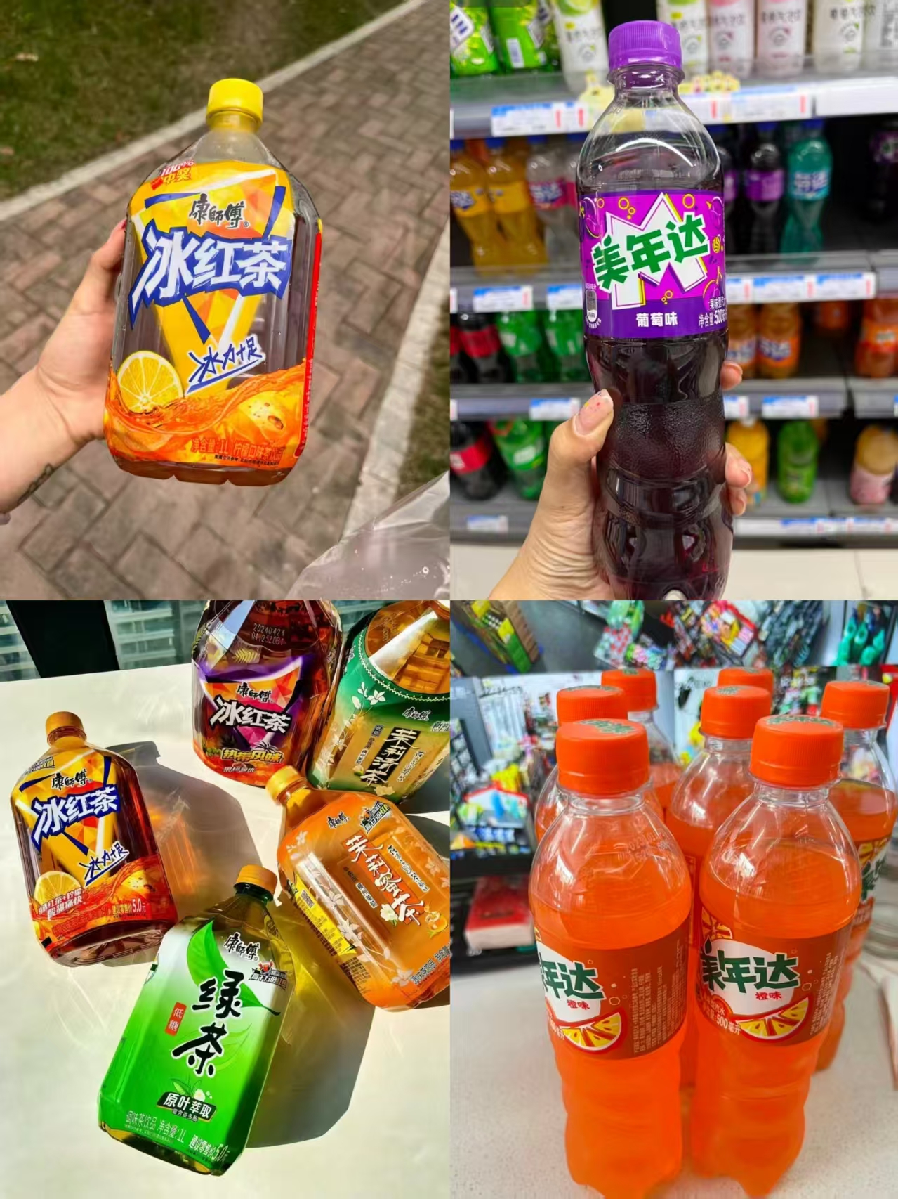 康师傅冰红茶大瓶装1L*16瓶 52元,美年达汽水500ml*24瓶 47.9元 - 线报酷 康师傅冰红茶大瓶装1L*16瓶 52元,美年达汽水500ml*24瓶 47.9元 - 线报酷