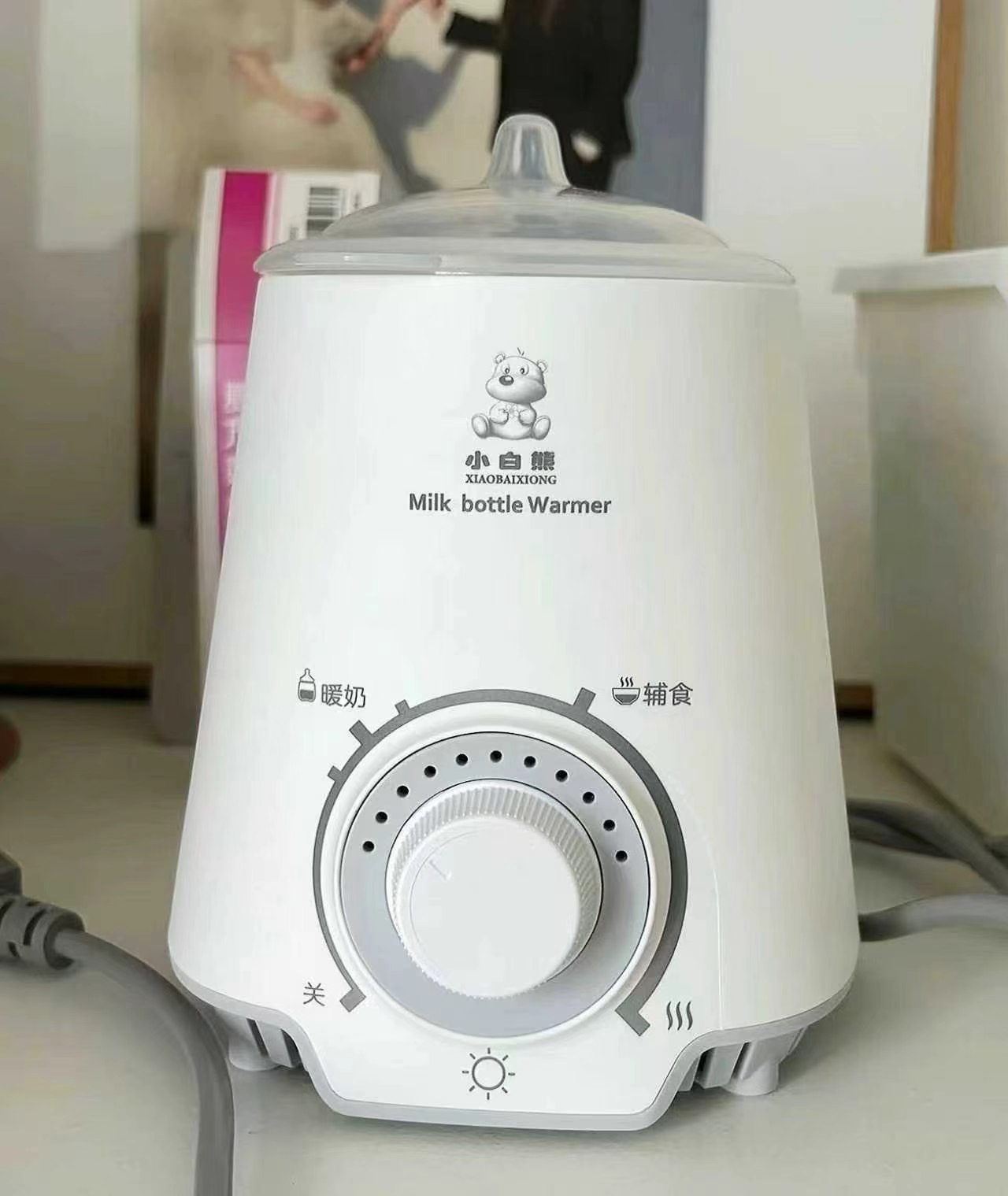 小白熊多功能暖奶器 55元 - 线报酷