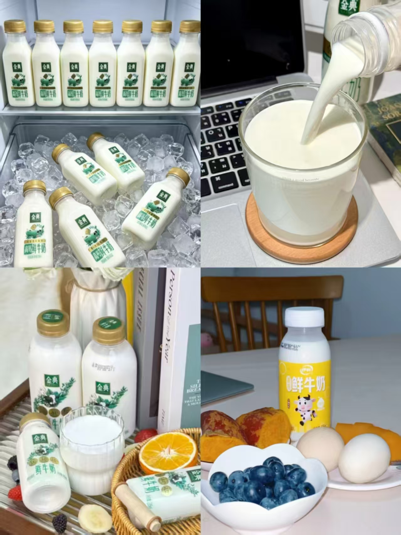 伊利金典鲜奶组合装208ml*8+小黄瓶235ml*4 34.9元 - 线报酷