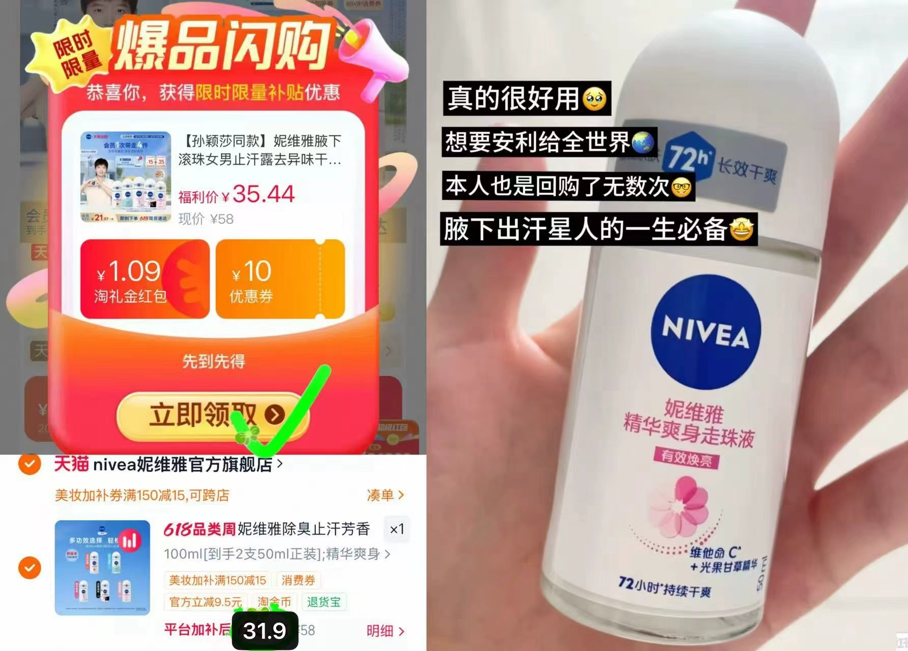 whoo后天气丹5A水乳套组水25ml*2乳25ml*2 89.9元 - 线报酷 whoo后天气丹5A水乳套组水25ml*2乳25ml*2 89.9元 - 线报酷
