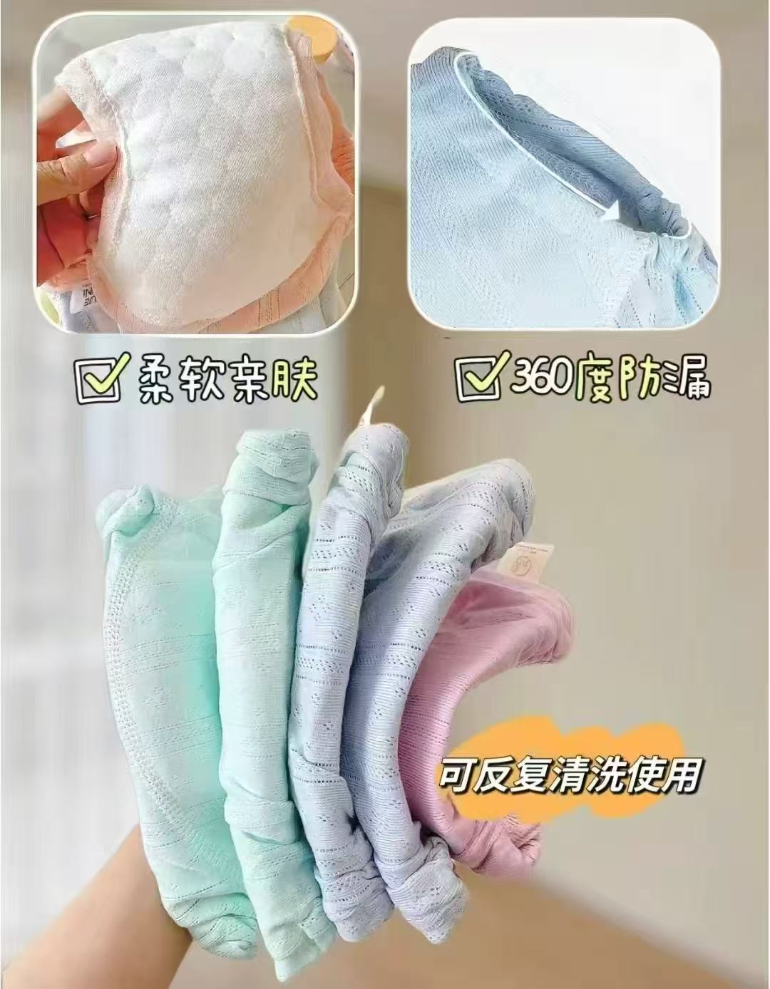 贝肽斯尿布训练裤拍1发2条 14.9元 - 86线报