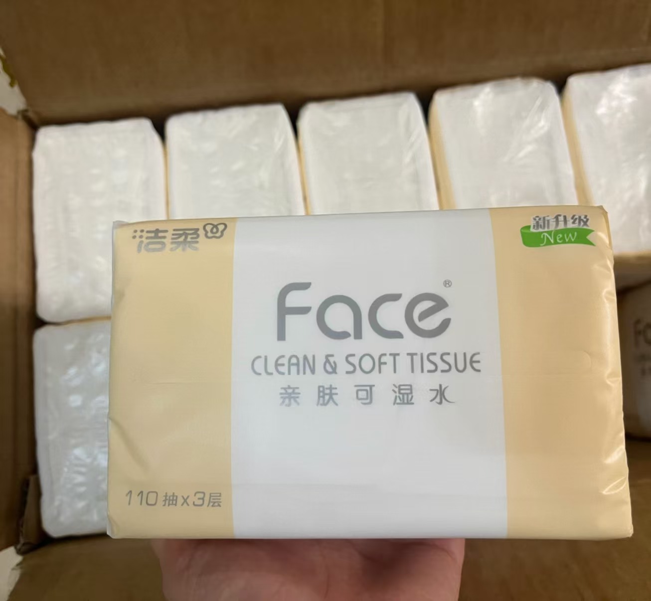 洁柔粉face柔韧抽纸拍3件共110抽×72包 68元 - 线报酷 洁柔粉face柔韧抽纸拍3件共110抽×72包 68元 - 线报酷