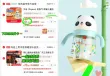 线报图片